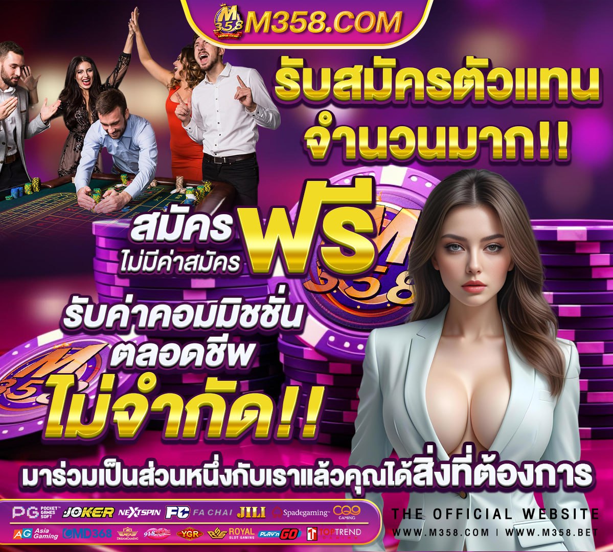 สมัครท้องถิ่นปี 62